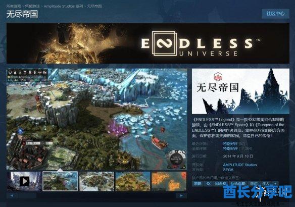 酋长游戏吧2