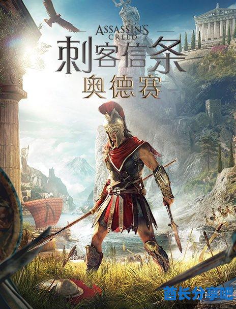 酋长游戏吧3