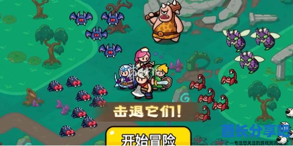 酋长游戏吧1