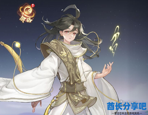 酋长游戏吧2
