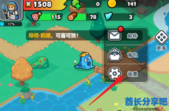 酋长游戏吧3