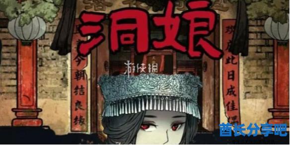 酋长游戏吧1