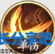 酋长游戏吧2