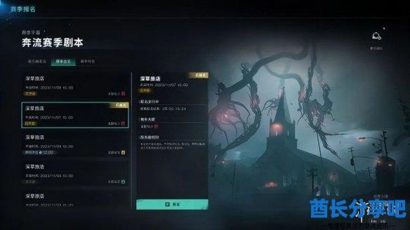酋长游戏吧22