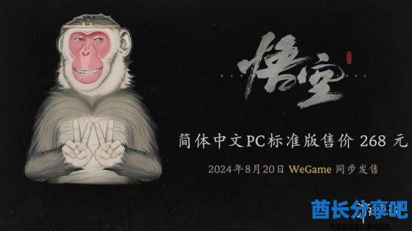 酋长游戏吧3