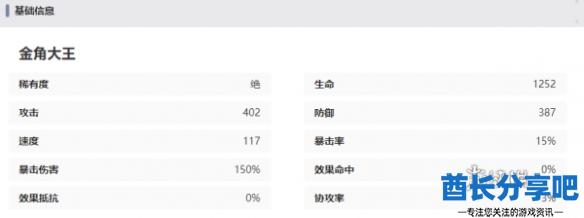 酋长游戏吧5