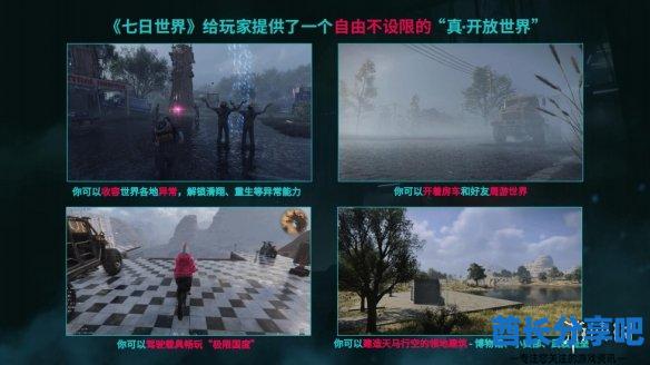 酋长游戏吧19