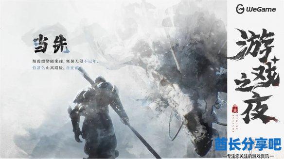 酋长游戏吧1