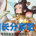 酋长游戏吧6
