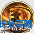 酋长游戏吧4
