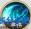 酋长游戏吧2
