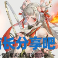 酋长游戏吧7