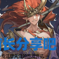酋长游戏吧2