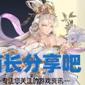 酋长游戏吧6