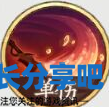 酋长游戏吧2