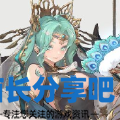 酋长游戏吧7