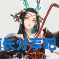 酋长游戏吧2