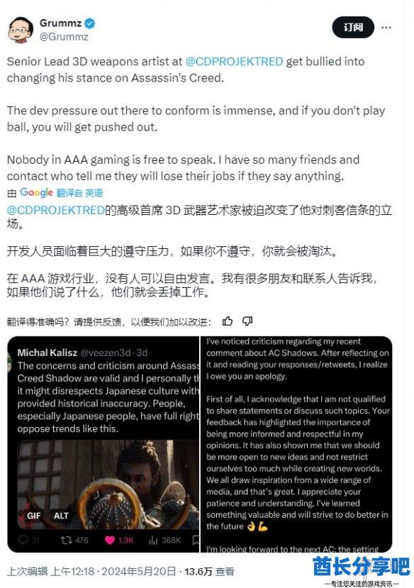 酋长游戏吧3