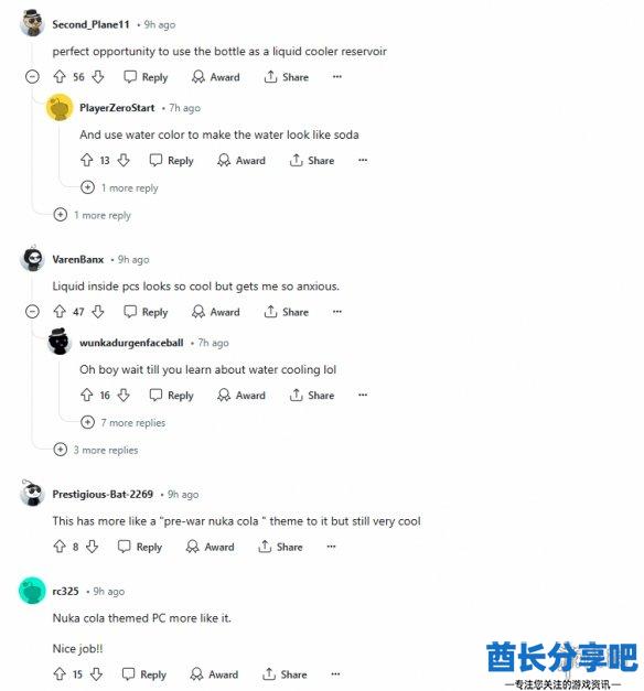 酋长游戏吧2