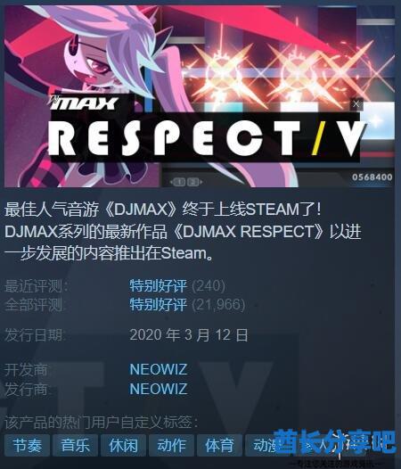 酋长游戏吧13
