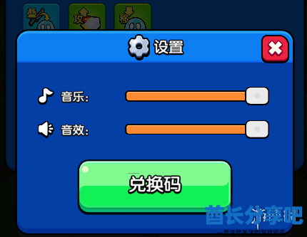酋长游戏吧3