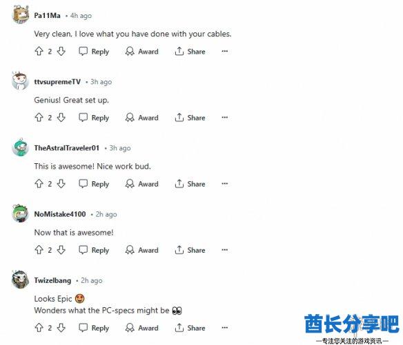 酋长游戏吧5