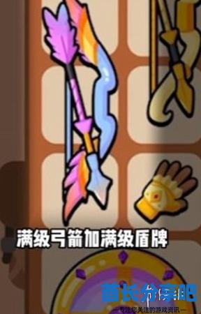 酋长游戏吧2
