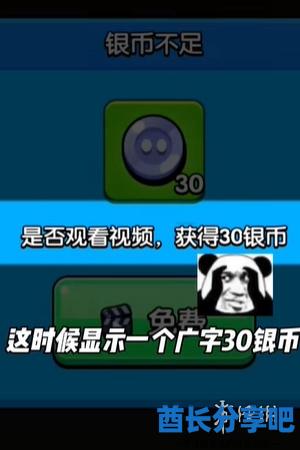酋长游戏吧4