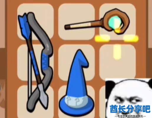 酋长游戏吧3