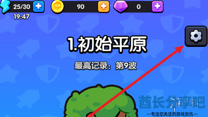 酋长游戏吧2