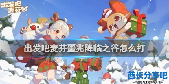酋长游戏吧1