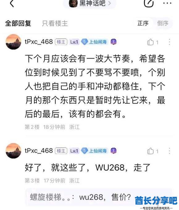 酋长游戏吧3