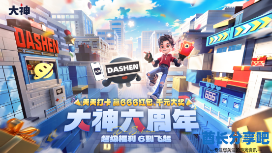 酋长游戏吧1