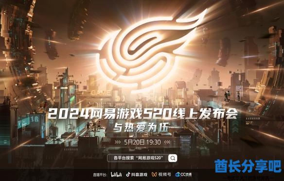酋长游戏吧2