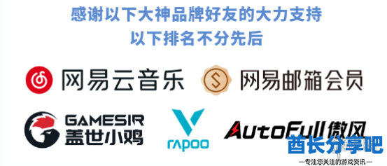 酋长游戏吧7