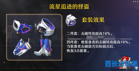 酋长游戏吧3
