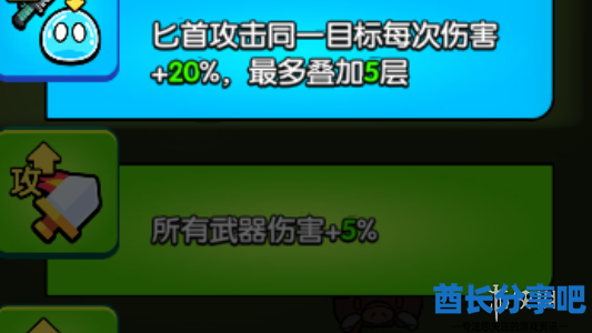 酋长游戏吧2