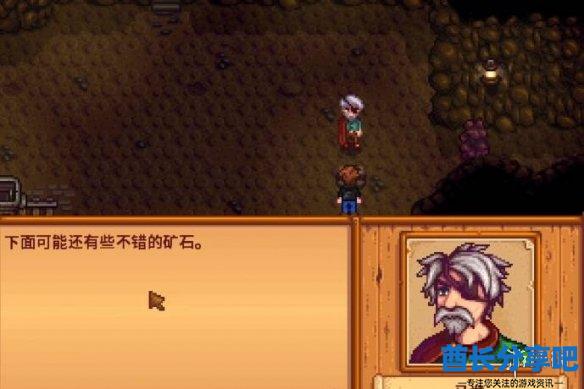 酋长游戏吧4