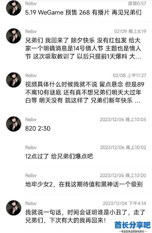 酋长游戏吧1