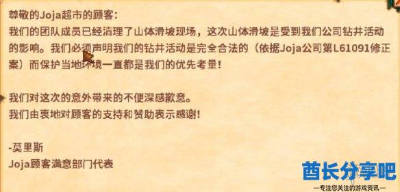 酋长游戏吧2