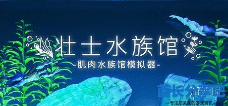 酋长游戏吧1