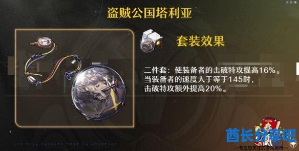 酋长游戏吧4