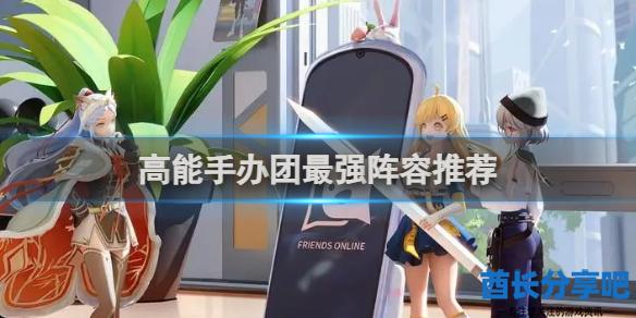酋长游戏吧1