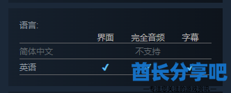 酋长游戏吧3