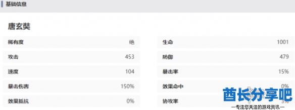 酋长游戏吧5