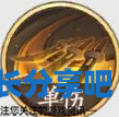 酋长游戏吧1