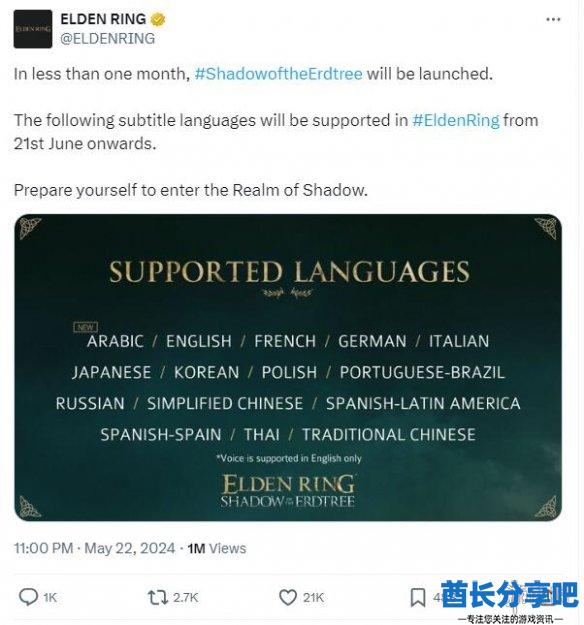 酋长游戏吧1