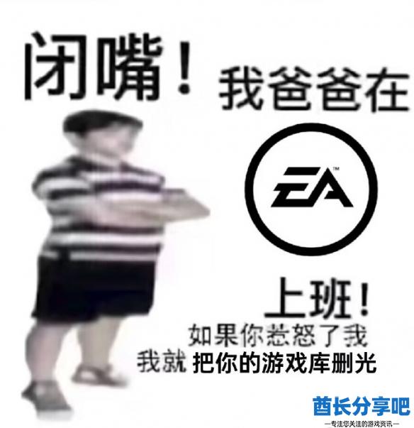 酋长游戏吧3