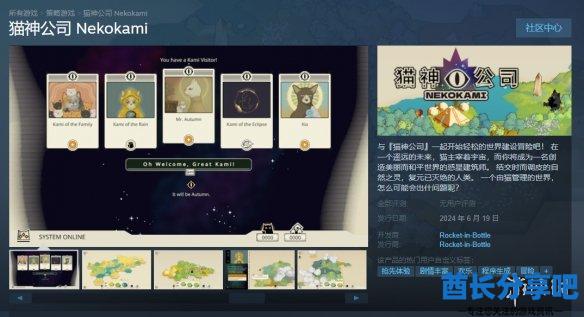 酋长游戏吧1