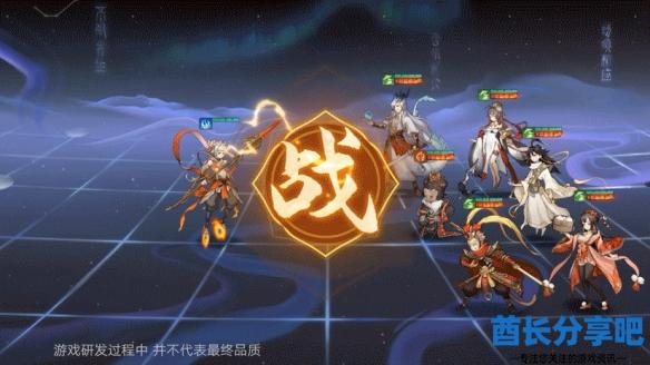 酋长游戏吧4